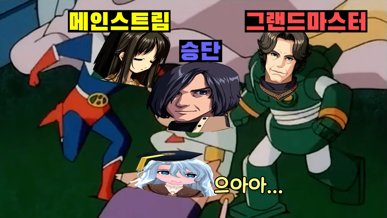 [마비노기] 피버 시즌 무자본 육성 -  2