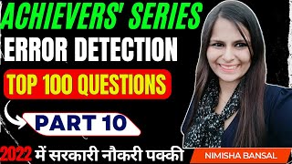 ACHIEVERS' SERIES| Error Detection| TOP 100 QUESTIONS| PART 10| NIMISHA BANSAL| BANK | SSC | DEFENCE