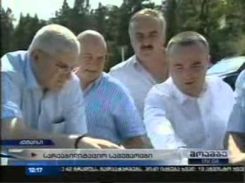 18.08.2014/ I არხი \"მოამბე\" 12:00 სთ. ქუთაისი–საფიჩხია ჭოგნარის ს/გზა