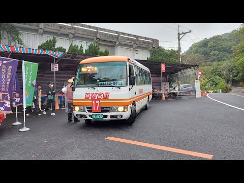 （首都客運）2022掃墓公車特輯