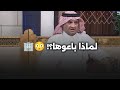 ورثة عرضوا عمارة مربحة للبيع فجأة وعندما بحثوا عن السبب كانت الصدمة الكبرى