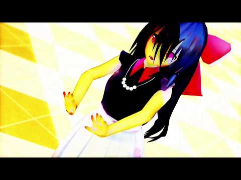 ｢東方MMD｣ リクエスト　霊夢、私服、ピチカートドロップス