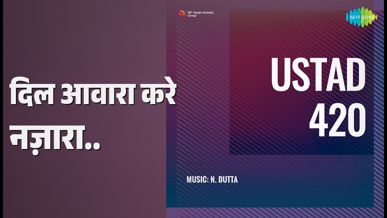 दिल आवारा करे नज़ारा.. | Ustad 420 | Mohammed Rafi Songs | Sudhir - YouTube