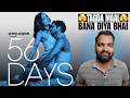 56 Days WEB SERIES Review | Hindi Dubbed | Filmi Max Review