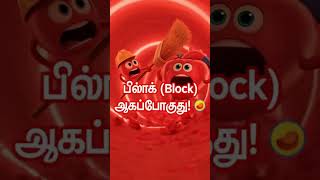 #நடைபயிற்சி #workers #itworks#விழிப்புணர்வு