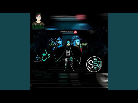 Watch Dal3 Dal3 on YouTube Watch Dal3 Dal3 on YouTube