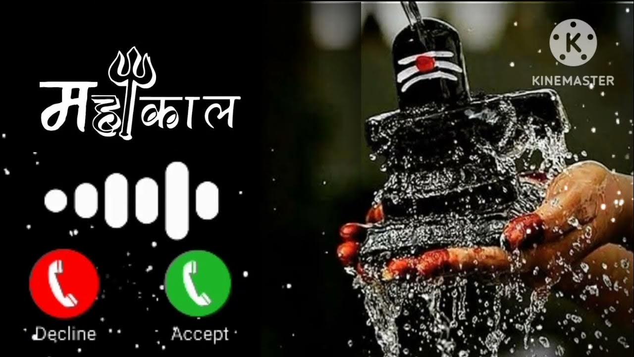 Har har bhole namah Shivay ringtone// new ringtone// new song// new bhajan 2023 Har har bhole namah Shivay ringtone// new ringtone// new song// new bhajan 2023