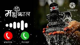 Har har bhole namah Shivay ringtone// new ringtone// new song// new bhajan 2023