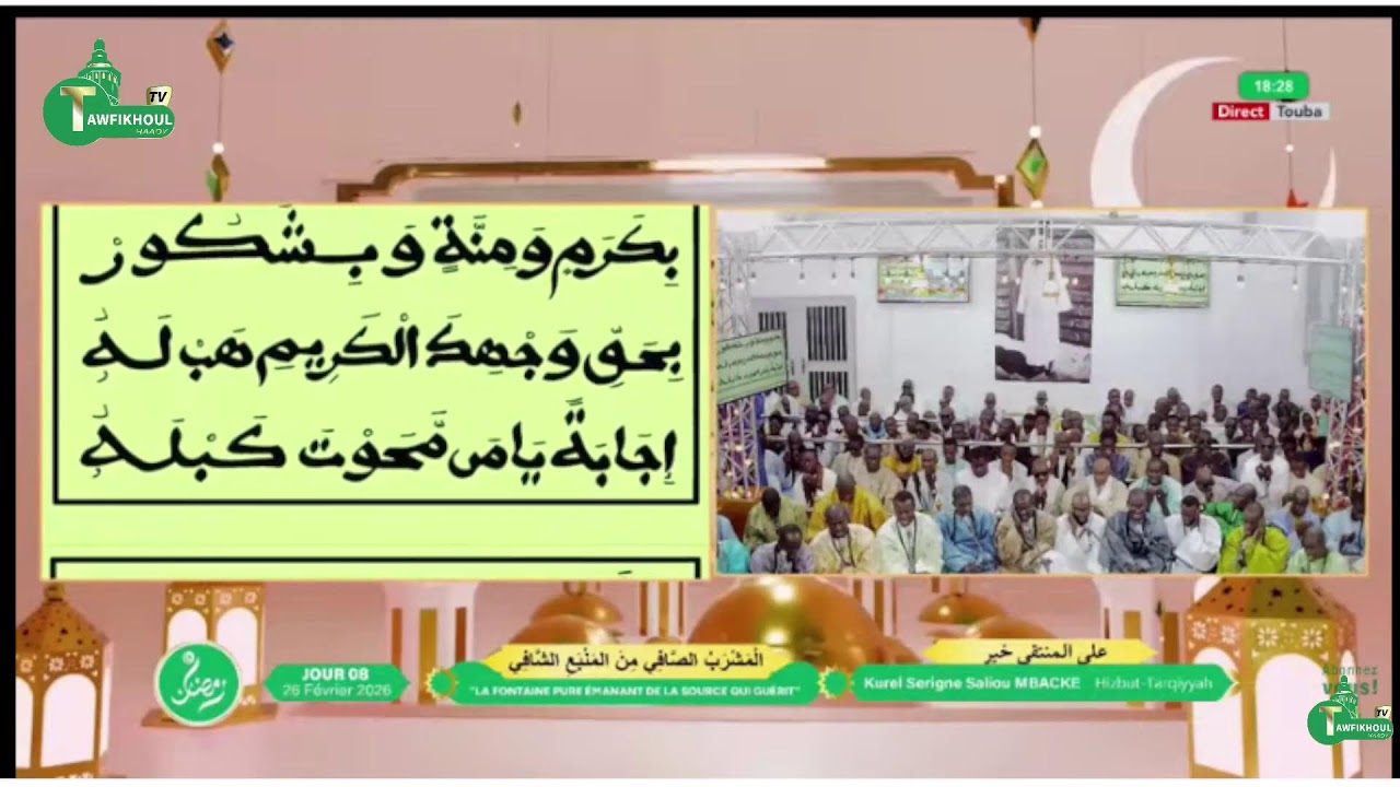 JOUR 8 Mashrabou Shaafi direct Touba Résidence Serigne Touba