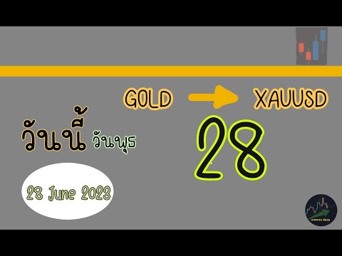 ผลสลากกินแบ่งรัฐบาล วันที่ 1 พย. 2567