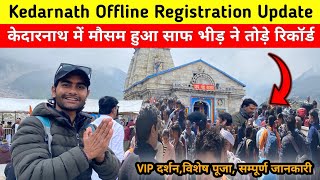 Kedarnath Yatra 2025 || Kedarnath Yatra Update | Kedarnath 2025 | Kedarnath Today Update | kedarnath