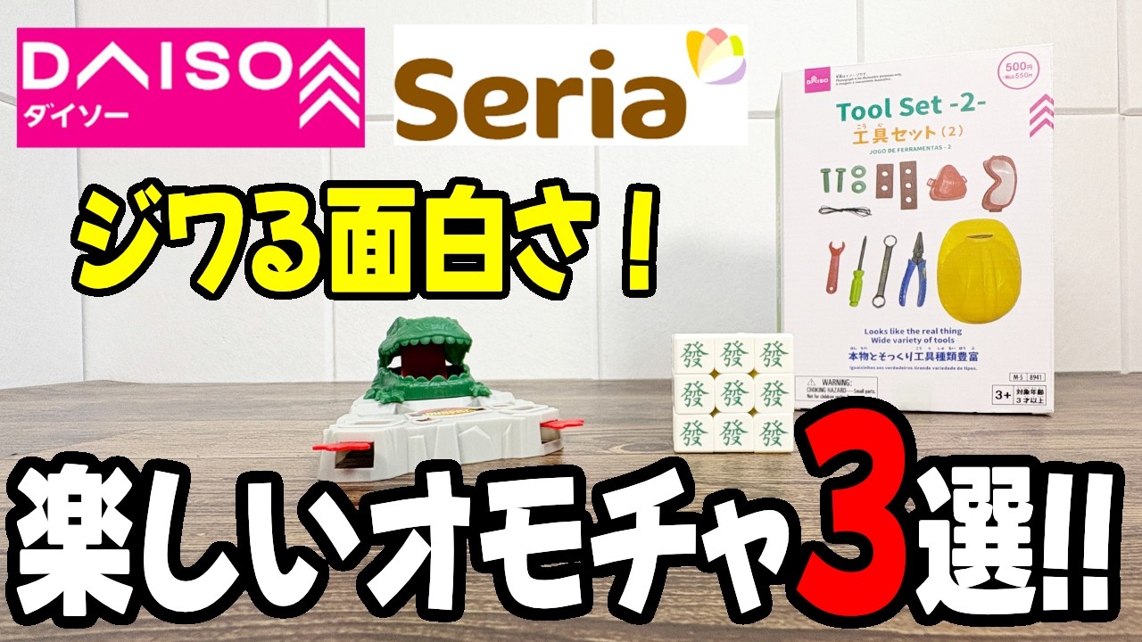 100均 まとめ売り 210点 ダイソー ¥22700分 Daiso & Seria Haul] The Latest 100-Yen Store Finds Are Amazing! 3