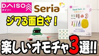 Daiso & Seria Haul] The Latest 100-Yen Store Finds Are Amazing! 3