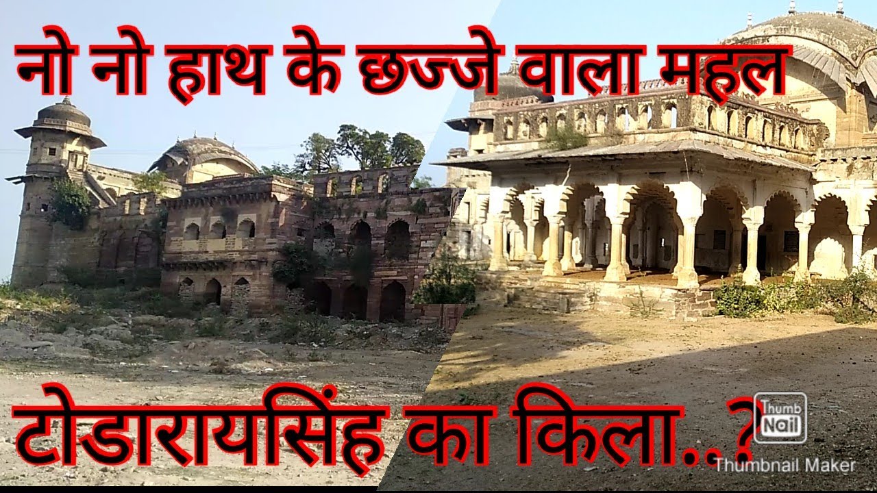 [#19]😱नो नो हाथ के 🚩छज्जे वाला महल😱 ,टोडारायसिंह [टोंक] #Todaraysingh #todaraysinghfort