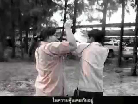 เพื่อนสนิท(ช่างไม่รู้เลย)