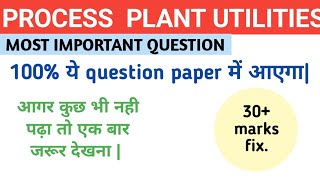 #Process Plant Utilities. most important questions from PPU. 100% ye question paper में आएगा | screenshot 4