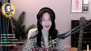 阿冷aleng《 星空剪影》cover 蓝心羽【動態歌詞】