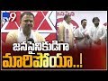 Ex CBI JD Lakshmi Narayana Speaks To Media After Joining Jana Sena Party