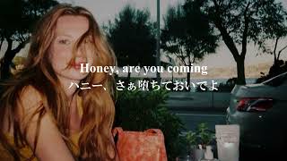 【和訳】Maneskin - Honey ( Are you coming? ) 【洋楽】