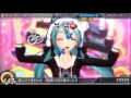 Beginning of video