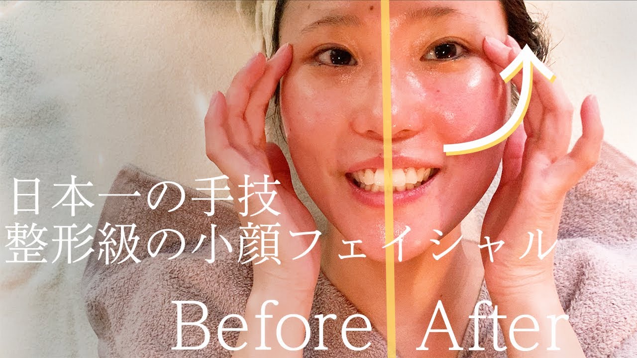 舟津真里による小顔フェイシャル手技（モデル：門脇優衣