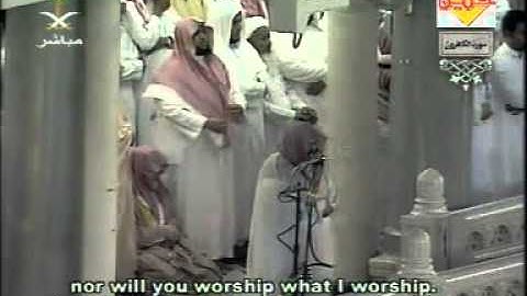 سورة الكافرون  تراويح 1425هـ - الشيخ عبدالرحمن السديس