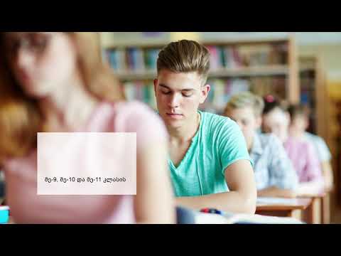 ორმაგი დიპლომის პროგრამა