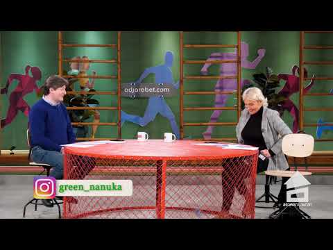 გოგო, რომელსაც სახლში უცნაური შინაური ცხოველები ჰყავს