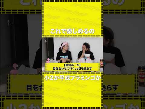令和絶対に流行るゲーム
