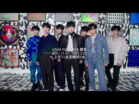【TNT时代少年团】身影翩翩，见证经典演进。穿行于LVAND展览，感知创作革新力量。邀您前往官网，品阅更多展览细节 || 2021-12-09