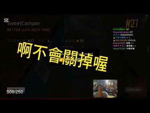 XXX你不要一直玩爐石好不好啊！