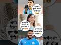 इस बार ट्रॉफी अपनी होगी सारा बेबी #viral #cricket #ipl #trending #hardikpandya #ytshorts #rcb #video