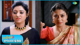 Malli Serial  Episode 690  29th Mar 2026  Nikitha  Vijay  Saregama Dice Tv Shows Tamil