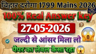 Bihar SI Mains May 27, 2026 Fully Solved Paper | Bihar Daroga Mains 100% Real Answer Key 2026