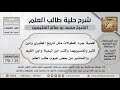 38 178 أهمية جرد المطولات مثل تاريخ الطبري وابن كثير وتفسيريهما وكتب ابن تيمية وابن القيم