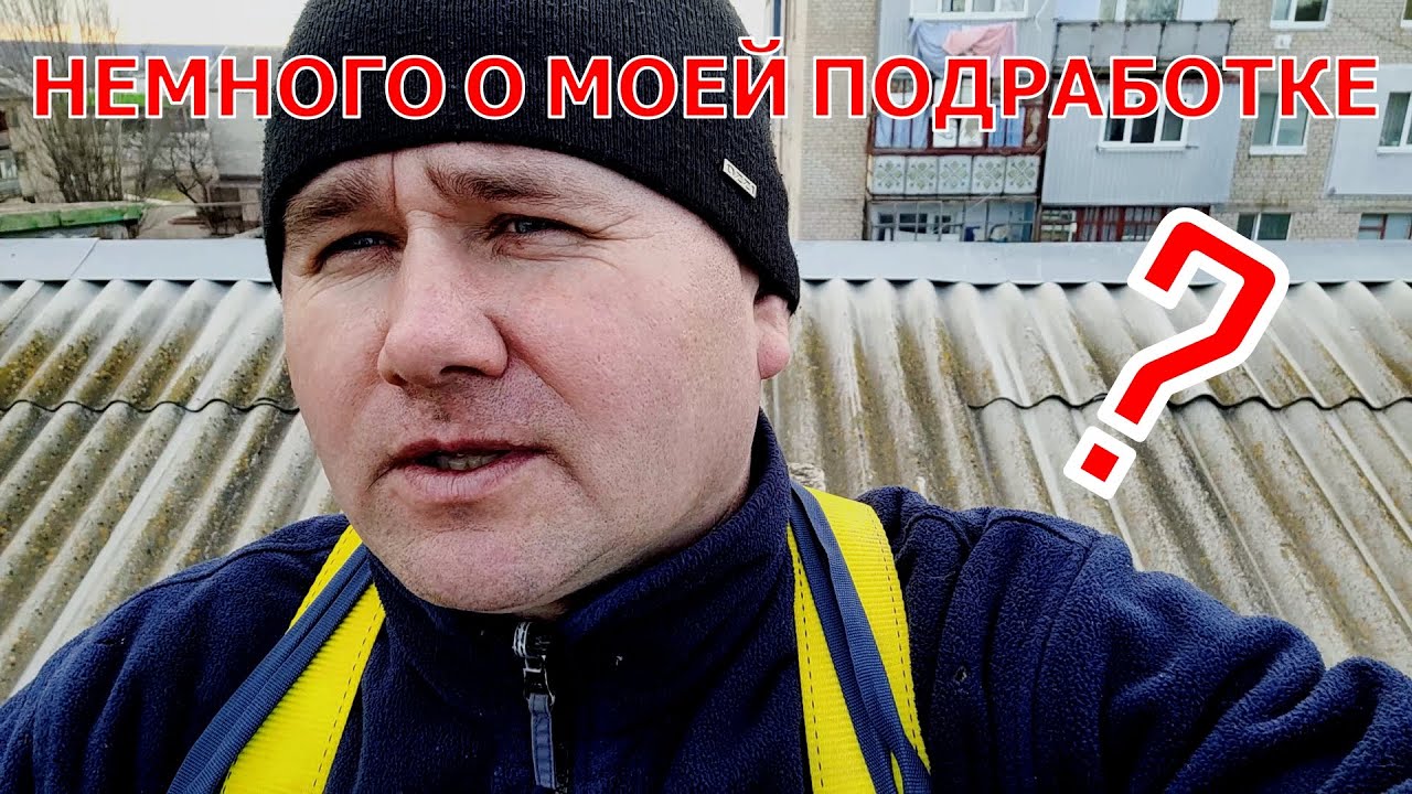 Обследование дымоходов и вентиляционных каналов! Немного о моей ...