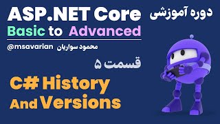 S05- ASP.NET Core (C# Overview And History)