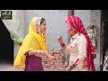 हरियाणवी होली देसी फाग || मोजी जागलान || HOLI COMEDI SHORT FILM || हरियाणवी ग्रामीण आँचल सभ्य लोकगीत Mp3 Song