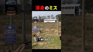 思った通りに行かなかった少年の末路