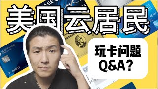 Itin 和美国地址常见问题全解析美卡新手必看