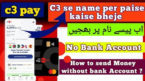 c3 pay money transfer_ c3 se name par paise kaise bheje_how to transfer money without bank Account