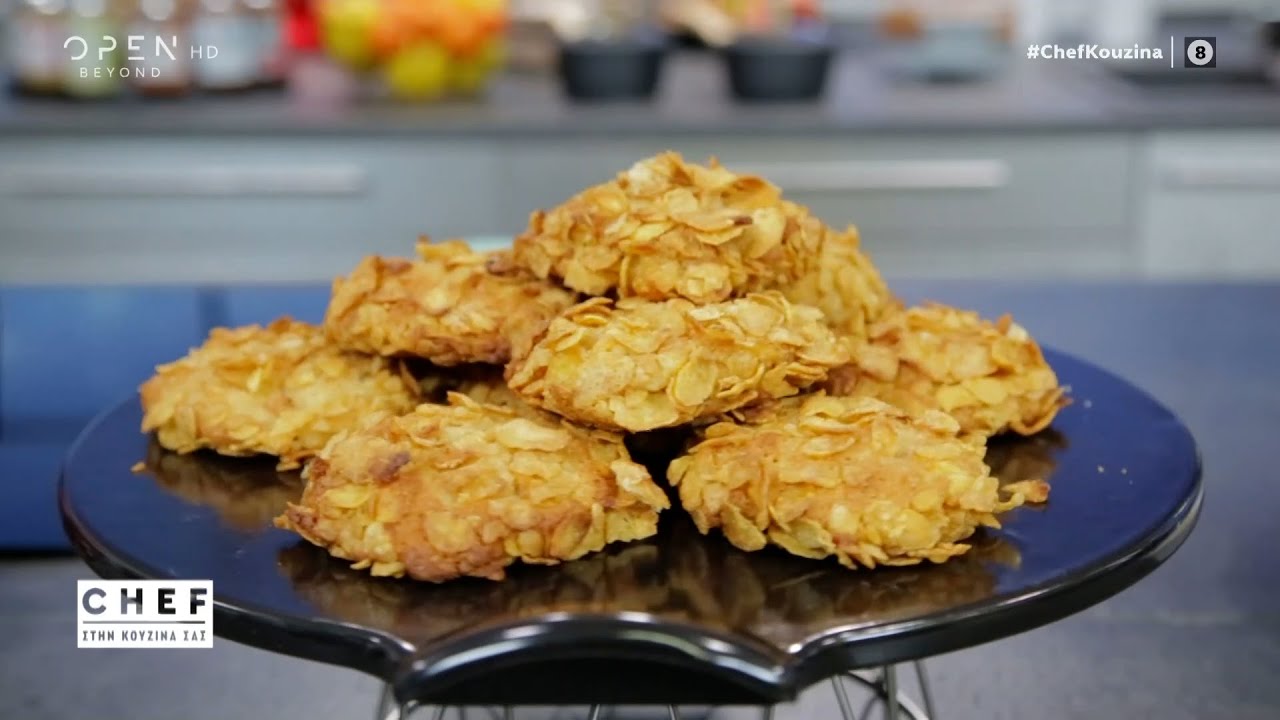 Συνταγή για τραγανά μπισκότα μήλου από τον Βαγγέλη Δρίσκα | OPEN TV