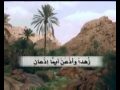 قناة وصال قصيدة الادريسي Flv 