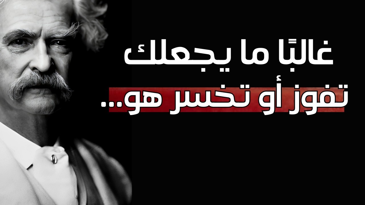 كل ما تتمناه يكمن وراء الخوف - اقتباسات من ذهب