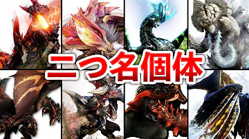 モンスターハンターダブルクロス かっこいいcm 面白い3dsアニメーションゲームアプリ モンハンxx Mhxx تحميل Download Mp4 Mp3