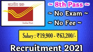 India Post Recruitment 2021 | 8th Pass | No Exam | No Fee | No Interview | Govt Jobs 2021