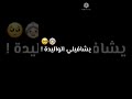شاب مومو يهدرو يهدرو mp3