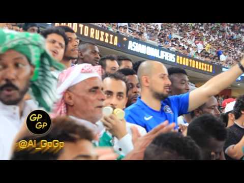 محمد العفيفي الله الله يامنتخبنا رابطة المنتخب السعودي تشجيع مباراة السعوديه استراليا