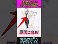 ヒンメルがフリーレンと結婚出来ない理由がやばい#葬送のフリーレン #反応集