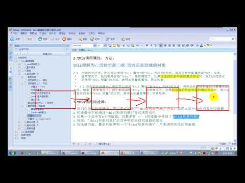 【day11】03 尚硅谷 Java语言基础 复习：this package import